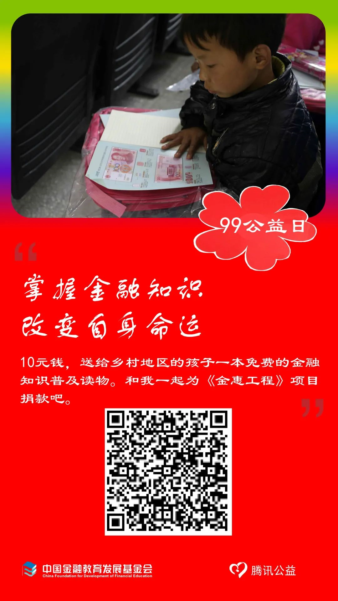 1599443907315796.png image.png