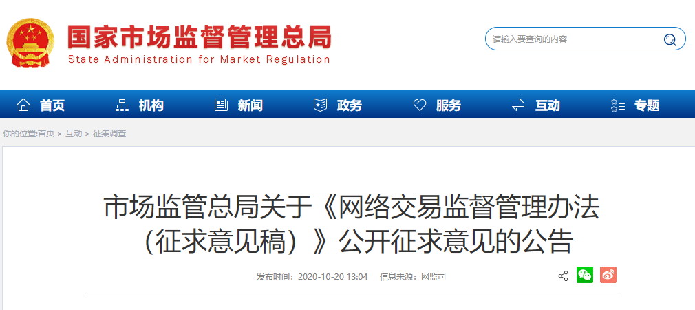 1603759987834605.png image.png