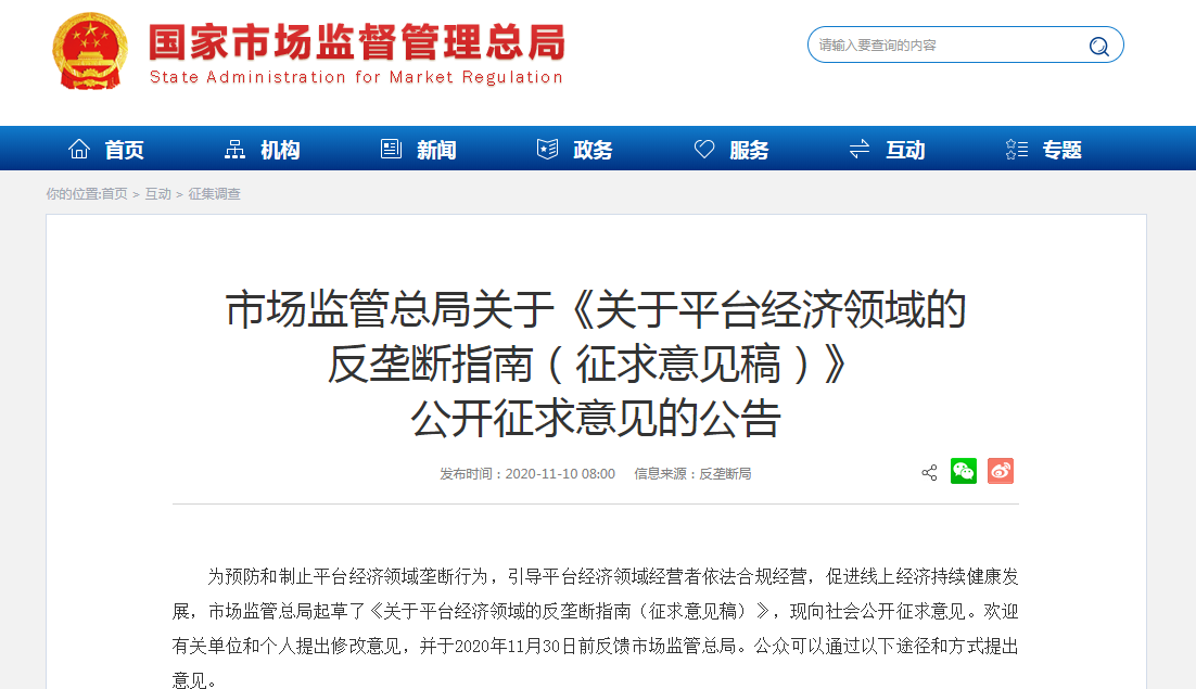 1605575492724066.png image.png