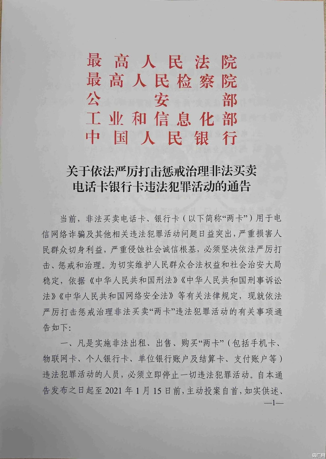 1618191956838872.png image.png